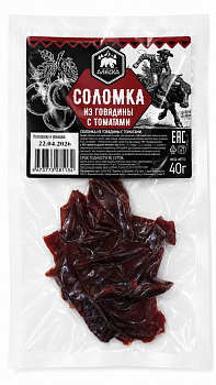 Соломка из говядины с томатом 40 г (Аляска), шт 