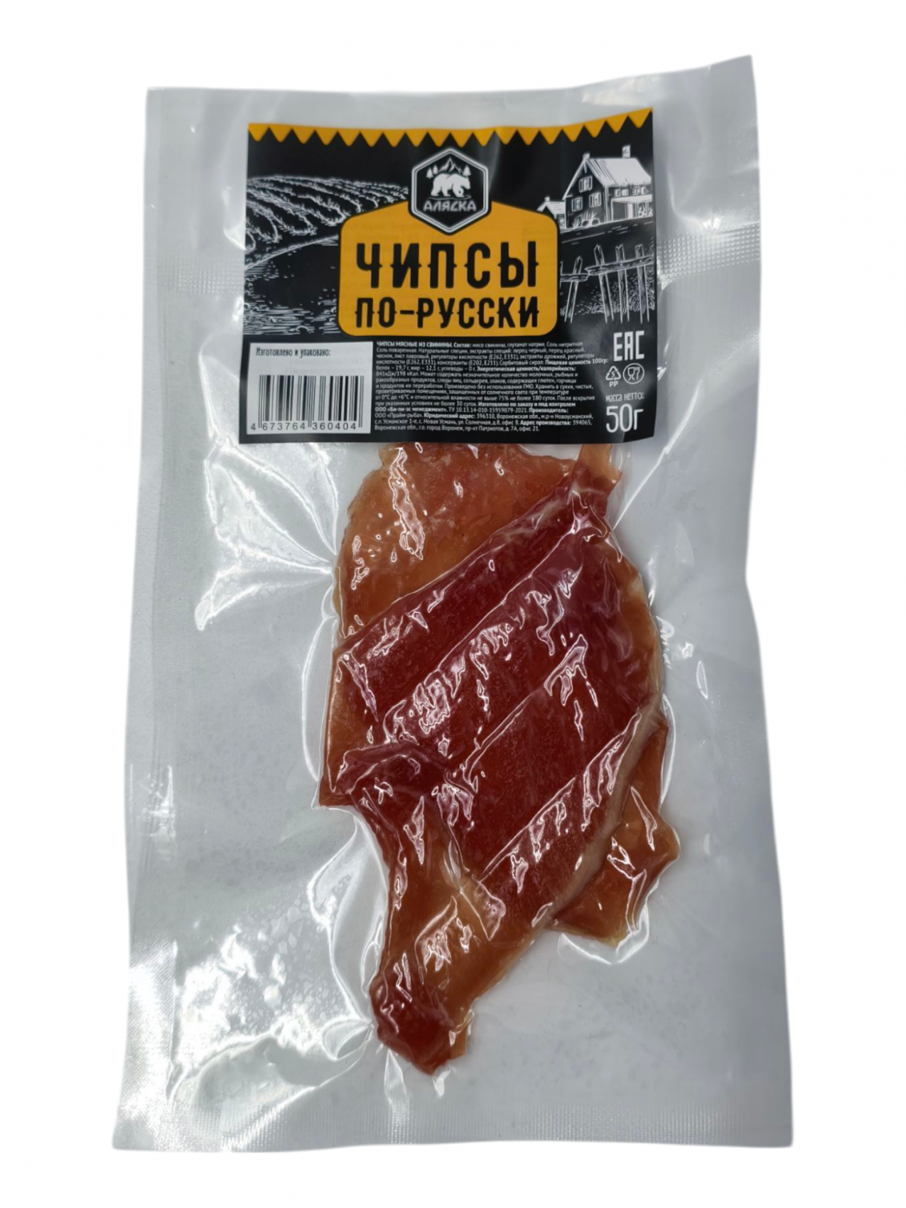 По-русски