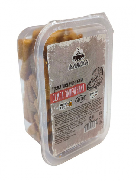 Гренки "Аляска" (Семга запеченная) 150 г, шт